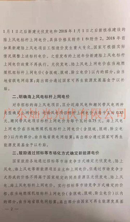 凯发k8_凯发登录首页 - 天生赢家·一触即发